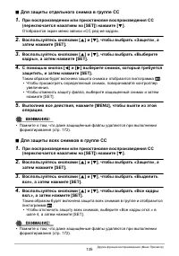 Страница 135