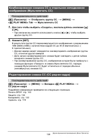 Страница 139