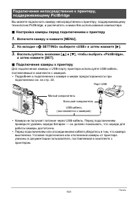 Страница 141