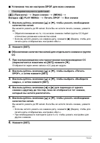 Страница 144