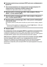 Страница 145