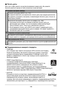 Страница 146