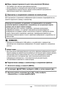 Страница 149