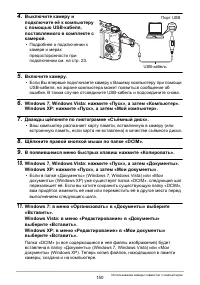 Страница 150