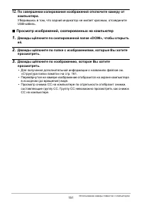 Страница 151