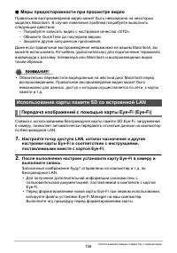 Страница 156