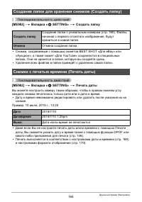 Страница 165