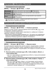 Страница 168