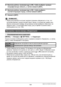 Страница 169