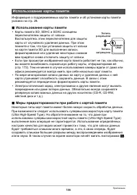 Страница 186