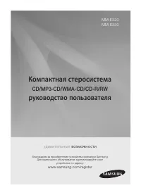 Samsung MM-E320_MM-E330