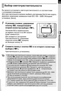 Страница 101