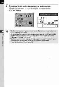 Страница 110