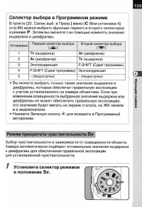 Страница 111