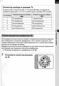 Страница 115