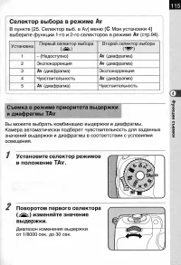 Страница 117