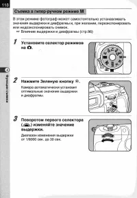 Страница 120