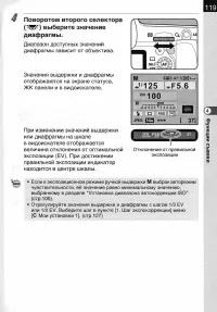 Страница 121