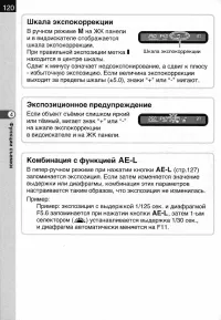 Страница 122