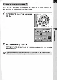 Страница 123