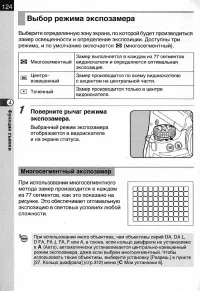 Страница 126