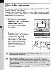 Страница 128