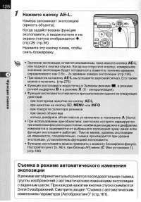 Страница 130