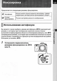 Страница 131