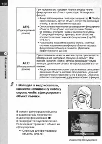 Страница 132