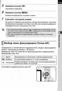 Страница 135