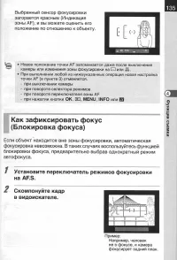 Страница 137