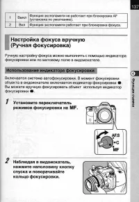 Страница 139