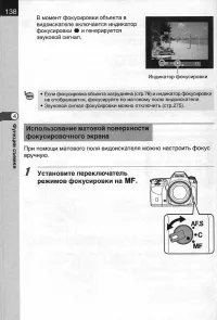 Страница 140