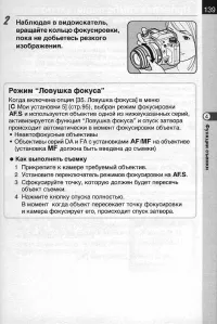 Страница 141