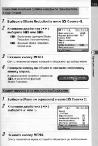 Страница 147