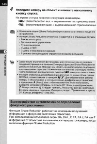 Страница 148