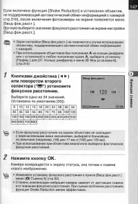 Страница 149