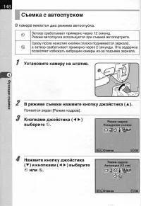 Страница 150