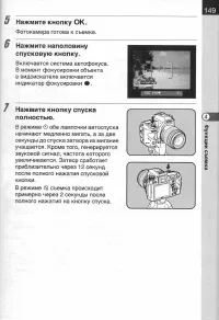 Страница 151