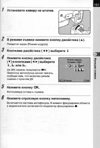 Страница 153