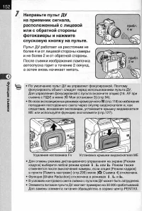 Страница 154