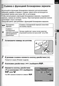 Страница 155