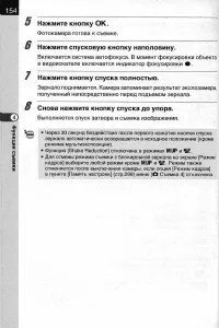 Страница 156