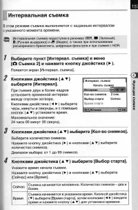 Страница 159