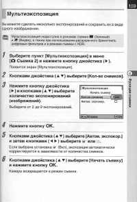 Страница 161