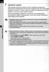 Страница 162