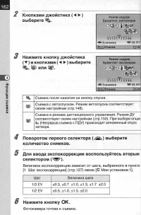 Страница 164