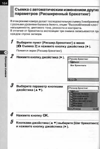 Страница 166