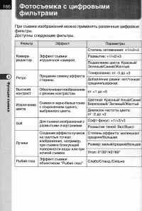 Страница 168