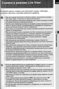 Страница 171